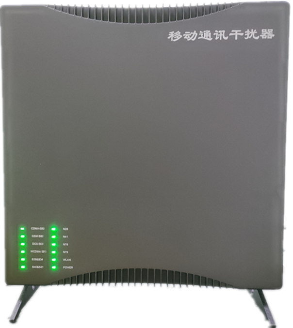  通渭信令级放装型数字移动通信干扰器
