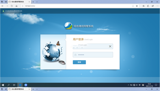  通渭无线通信对讲调度网管系统