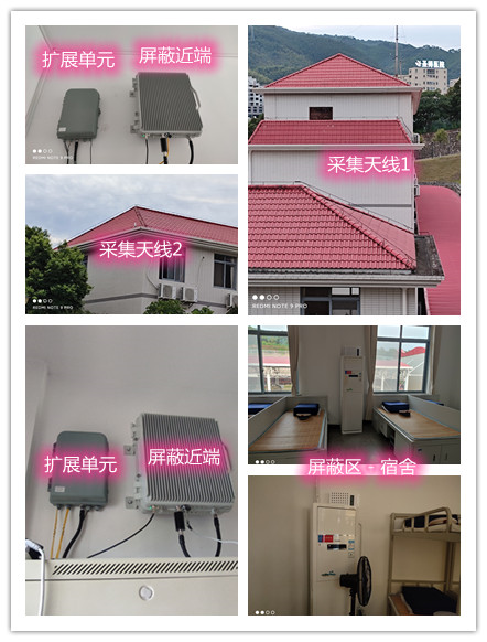  通渭某武警部队宿舍屏蔽案例（数字信令级）