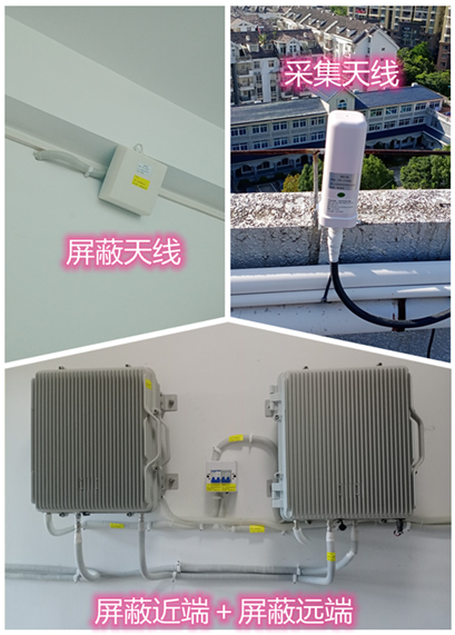 通渭某检察院保密室屏蔽案例（数字信令级）