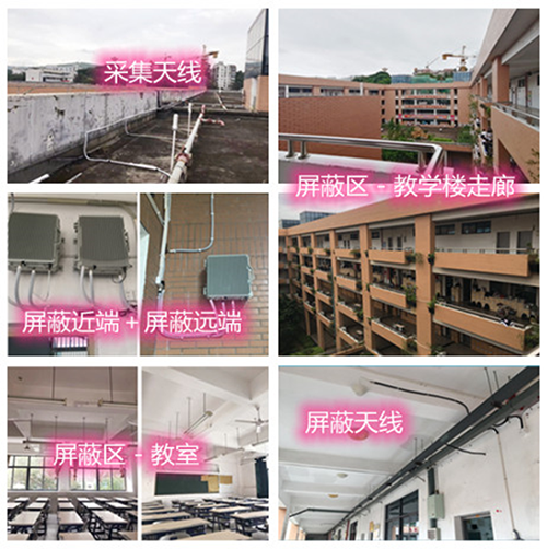  通渭某中学考场屏蔽案例（数字信令级）